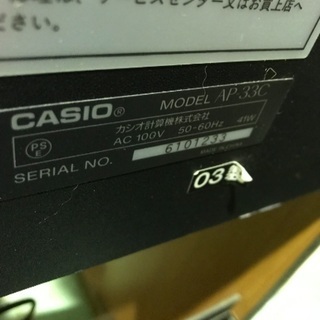 福岡市内北九州市内配達無料 カシオ 電子ピアノ 【公式通販】