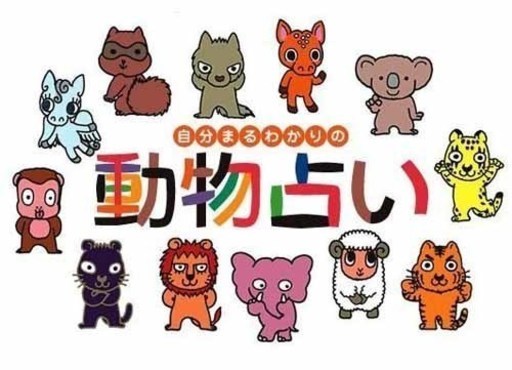 筑後エリア をメインに 占い スピリチュアル好きな方募集中 こたろう 新栄町のその他のメンバー募集 無料掲載の掲示板 ジモティー