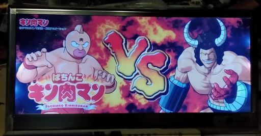 インテリアパネル