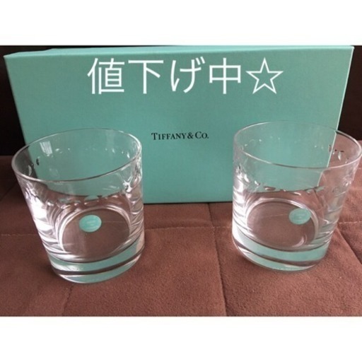 値下げしました！新品♫ティファニー ペアロックグラス