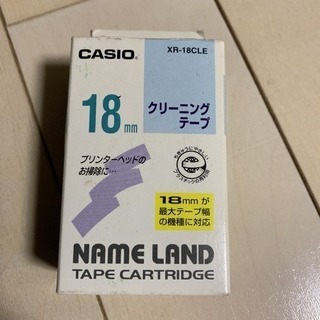 カシオ CASIO ネームランド テープ 新品未使用