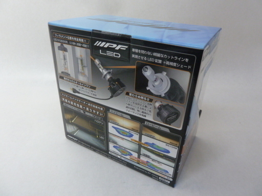 新品 Ipf 341hlb Ledヘッドランプバルブ H4 12v 6500k トップ新札幌店 新札幌のパーツの中古あげます 譲ります ジモティーで不用品の処分 新品 Ipf 341hlb Ledヘッドランプバルブ H4 12v 6500k トップ新札幌店 新札幌のパーツの中古あげます 譲ります ジモティーで不用品の処分