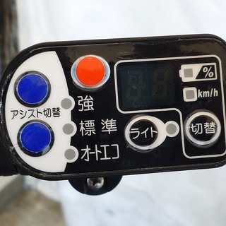 YA070503M 適正価格！中古電動アシスト自転車 ヤマハ PAS Raffini
