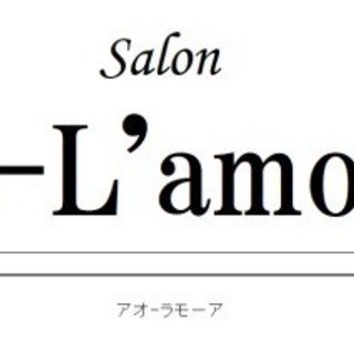 ホットペッパー掲載のエステサロンで一緒に働きませんか Aolamur 名古屋のエステの無料求人広告 アルバイト バイト募集情報 ジモティー