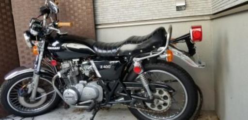 その他 Z400RS