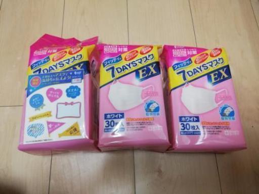 マスク90枚やや小さめフィッティ ７ｄａｙｓマスクｅｘ Ksycm709 西日暮里の子供用品の中古あげます 譲ります ジモティーで不用品の処分