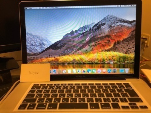 Macbook  pro15インチ 2010年モデル