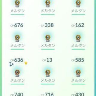 広島県のポケモンgo メンバー募集 ジモティー