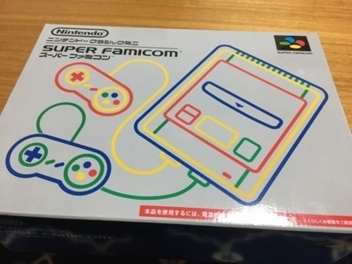 スーパーファミコンクラシックミニ