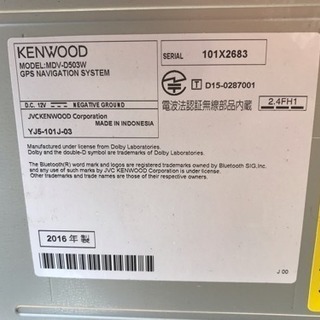 KENWOOD ナビ MDV-D503W 中古