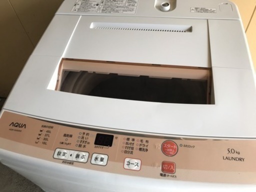 アクア　２０１６年製　風乾燥つき洗濯機　５．０キロ　自動おそうじ