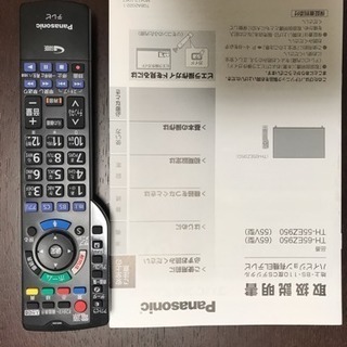 値下げしました 有機ELテレビ Panasonic TH-55EZ950 | hachisauce.com