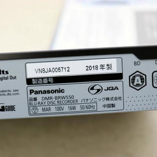 Panasonic ワイド おうちクラウドディーガ DMR-BRW550 2018年製造 Panasonic ワイド おうちクラウドディーガ DMR-BRW550 2018年製造