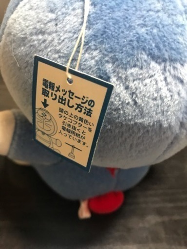 ドラえもんの電報いれ Kuu3 行橋のその他の中古あげます 譲ります ジモティーで不用品の処分