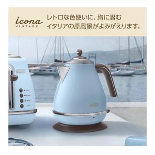 デロンギ　新品･未開封