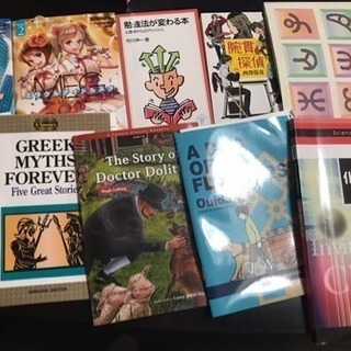 英文の本,新書,漢字本,小説,漫画,化学総合資料