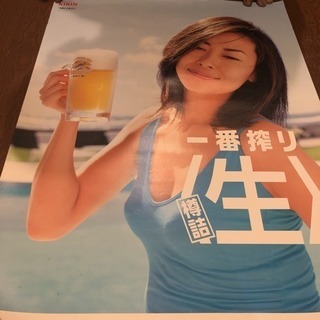 一番搾り中山美穂ポスター