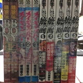 【取引中】板垣恵介 マンガ 145冊セット 刃牙・餓狼伝等