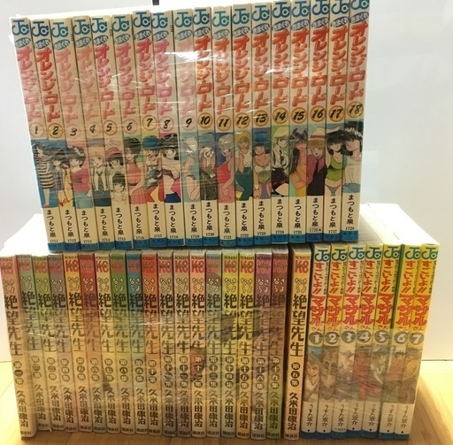 古めのマンガ 113冊（+2）セット