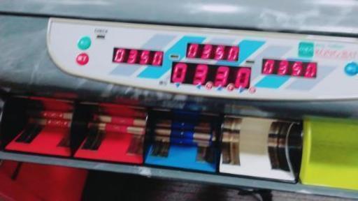 全自動麻雀卓　アモスコングバトル4 メンテナンス 全自動麻雀卓 アモスコングバトル4 メンテナンス