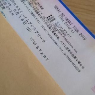 <受渡決定>セカオワ 6/16 チケット1枚