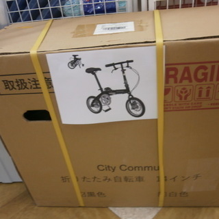 【引取限定】City Comma　14インチ　折りたたみ自転車【...