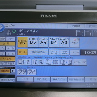 業務用コピー機　☆リコーA3フルカラー複合機 MP C2802 （ファックス　コピー　プリンター　ＬＡＮ装備）☆
