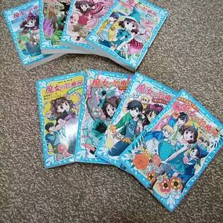 B 青い鳥文庫 魔女の診療所全巻セット 8冊 きりん 中頭の文芸の中古あげます 譲ります ジモティーで不用品の処分 B 青い鳥文庫 魔女の診療所全巻セット 8冊 きりん 中頭の文芸の中古あげます 譲ります ジモティーで不用品の処分