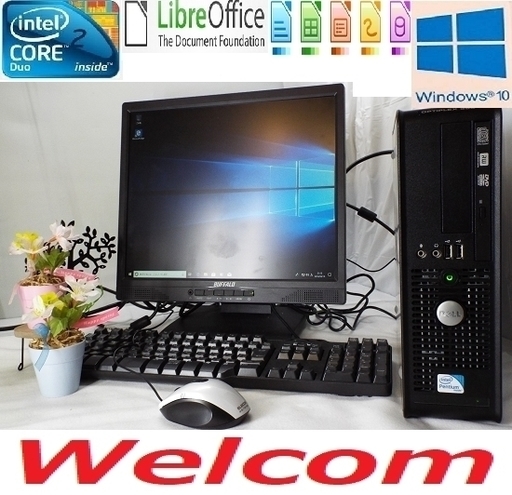 只今タイムセール中Optiplex380＋17インチ「7000円に値下げ」