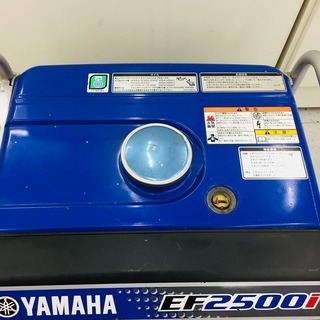 ヤマハ 発電機 インバーター EF2500i【リライズ野田愛宕店】【店頭取引