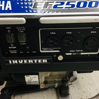 YAMAHA インバーター発電機【店頭取引限定】【中古品】1点限り早い者勝ち！