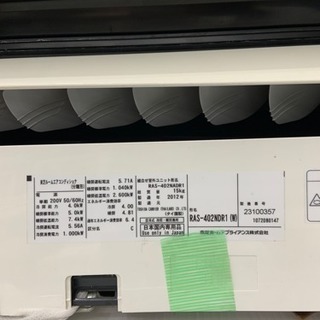 安心の3ヶ月保証】14畳エアコン 東芝 大清快 2012年製 RAS-