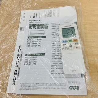 安心の3ヶ月保証】14畳エアコン 東芝 大清快 2012年製 RAS-