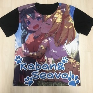 未使用品 けもフレ かばんちゃん×サーバルちゃん アニメTシャツ