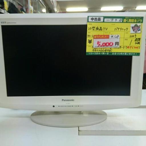 （会員登録で10％OFF）パナソニック 19型液晶テレビ  2009年製 高く買取るゾウ中間店