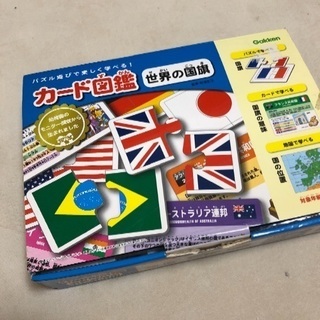学研 世界の国旗 カード図鑑