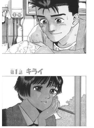 15歳で上京 働きながらの純愛マンガ 雄介 プロフ必読 堀田のマンガ コミック アニメの中古あげます 譲ります ジモティーで不用品の処分 15歳で上京 働きながらの純愛マンガ 雄介 プロフ必読 堀田のマンガ コミック アニメの中古あげます 譲ります ジモティーで不用品の処分