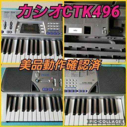 CASIOキーボード　美品中古