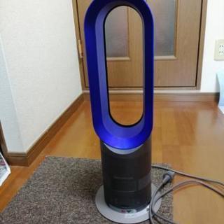 dyson Hot and Cool