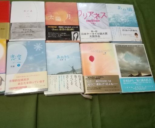 ケータイ小説14冊 他2冊 花花 川原町の文芸の中古あげます 譲ります ジモティーで不用品の処分