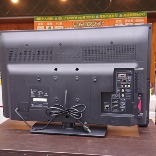2250 シャープ 32v型 液晶テレビ Lc 32h11 14年モデル エコエコライフ 京都のテレビ 液晶テレビ の中古あげます 譲ります ジモティーで不用品の処分