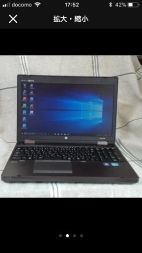 HP PROBOOk 65706 corei⑤