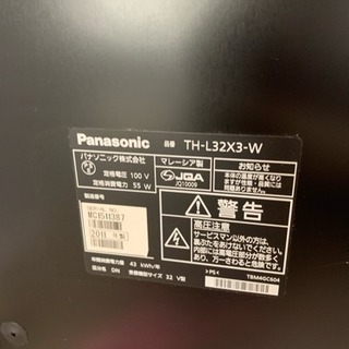 【美品】Panasonic VIELA 液晶テレビ