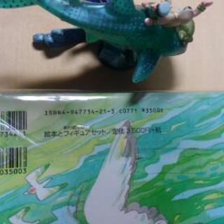海洋堂 絵本 クロシオ先生の海 ジンベイザメのフィギアセットお値下げ可能 ひょうたん 駒川中野の絵本 の中古あげます 譲ります ジモティーで不用品の処分