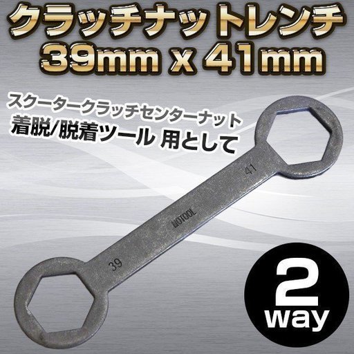 曙工芸製作所 彩美 キャビネット 天然木○BA01G042