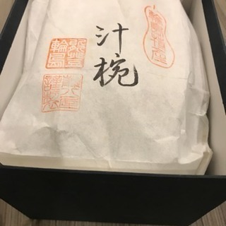 輪島塗 約50000円の物