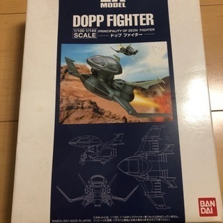 EX MODEL DOPP FUGHTER ドップファイター プ...