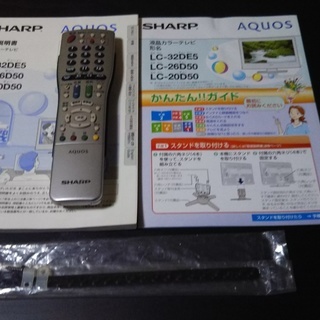 SHARP AQUOS 液晶カラーテレビ　LC-32DES