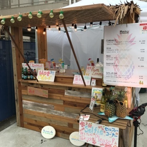 最終価格！！ハワイ風 カウンター 屋台 花見 花火大会 お店 バー