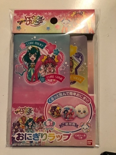 スタートゥインクルプリキュア おにぎりラップ ラン 南摂津のキッズ用品 その他 の中古あげます 譲ります ジモティーで不用品の処分 スタートゥインクルプリキュア おにぎりラップ ラン 南摂津のキッズ用品 その他 の中古あげます 譲ります ジモティーで不用品の処分